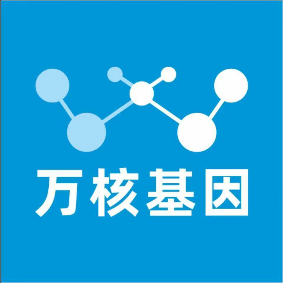 淄博沂源万核基因亲子鉴定